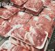 Importación carne a Cuba