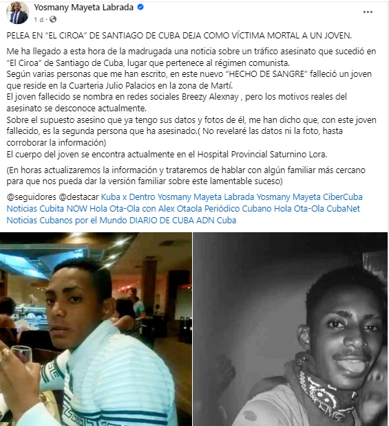 El joven se encontraba en una fiesta al momento de haber sido agredido. (Captura de pantalla © Yosmany Mayeta Labrada)