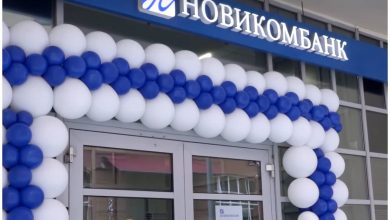 Sucursal de NovomBank en Rusia. (Captura de pantalla © РБК Черноземье- YouTube)