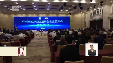 Imágenes del Encuentro Empresarial. (Captura de pantalla © Canal Caribe-YouTube)