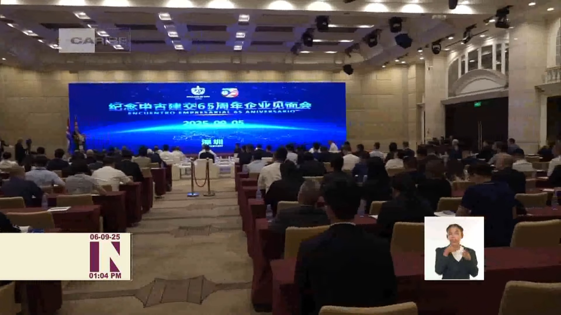 Imágenes del Encuentro Empresarial. (Captura de pantalla © Canal Caribe-YouTube)