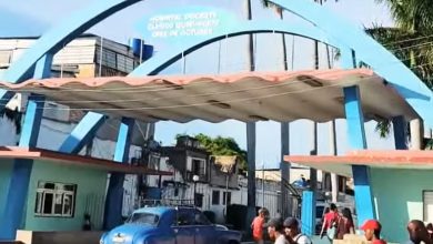 Imagen ilustrativa del Hospital Docente Clínica Quirúrgico Diez de Octubre. (Captura de pantalla © viajandoaprendes-YouTube)