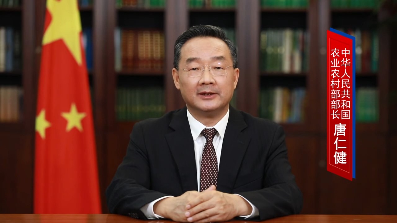 Tang Renjian es acusado de recibir sobornos. (Captura de pantalla © FAO C42 Videos-YouTube)