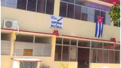 Policlínico 26 de Julio de Mayarí. Imagen de referencia. (Captura de pantalla © Facebook)